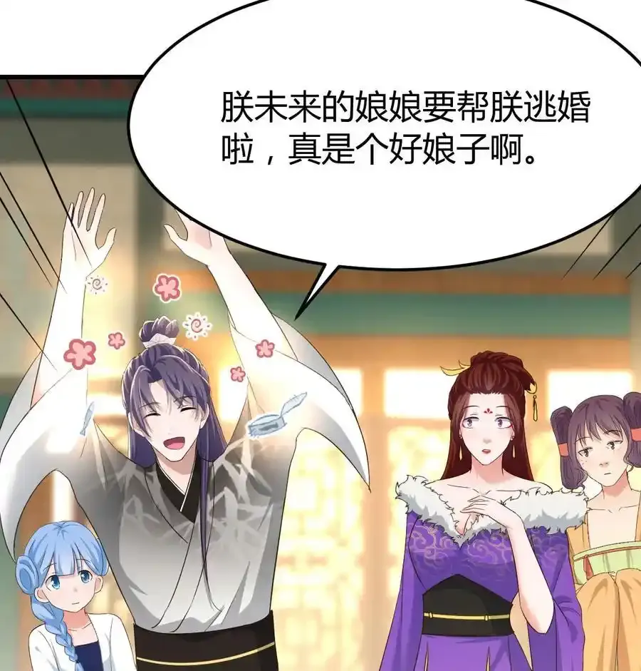 036 演技大爆发5