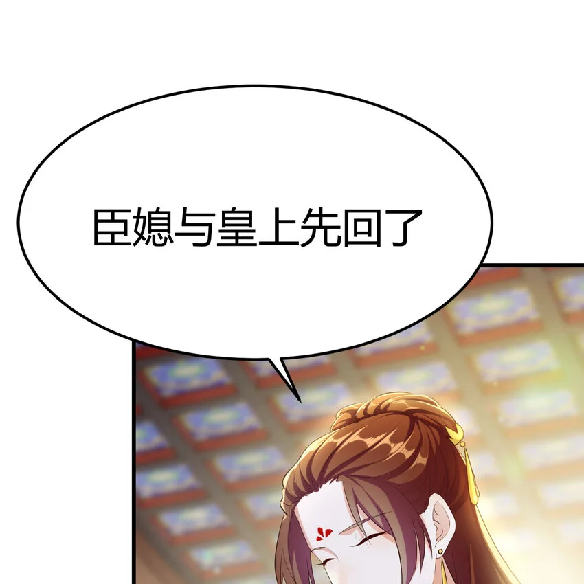 021 参见太上皇23