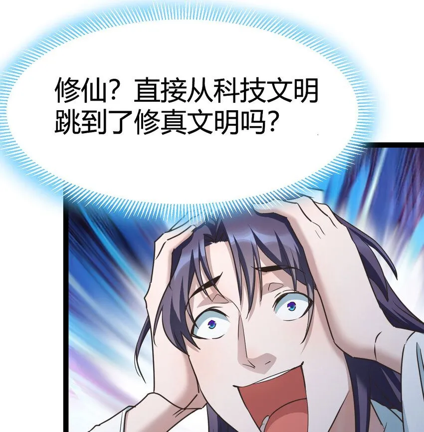 003 皇后娘娘太主动54