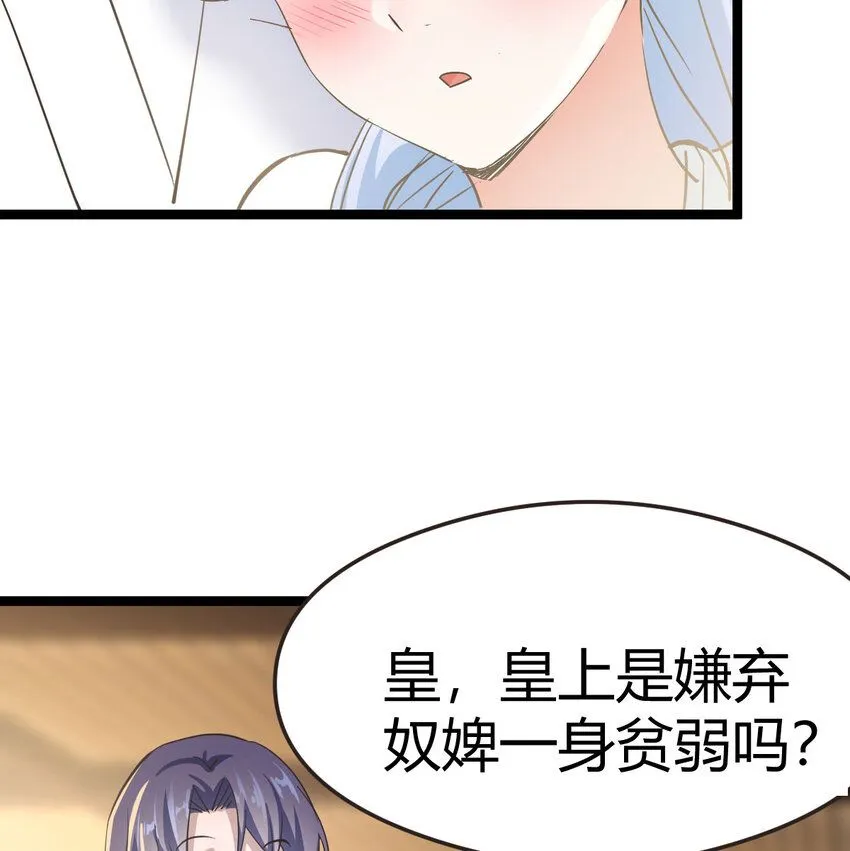 006 爱上了男扮女装的自己48