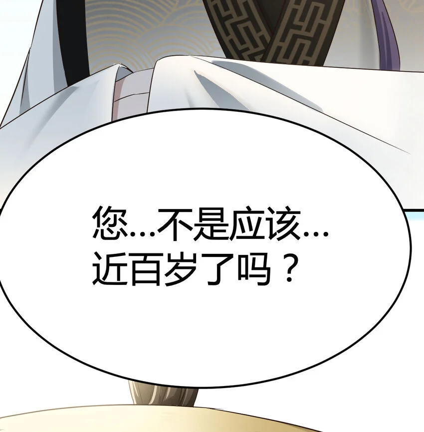024 找点绝世神功66