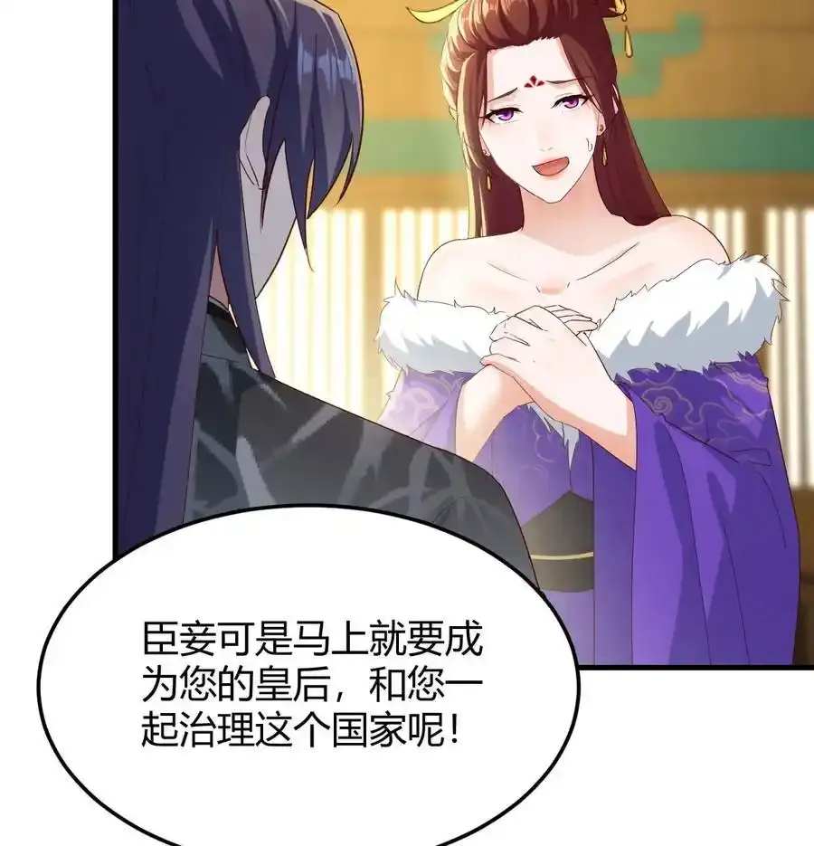035 又犯病了53