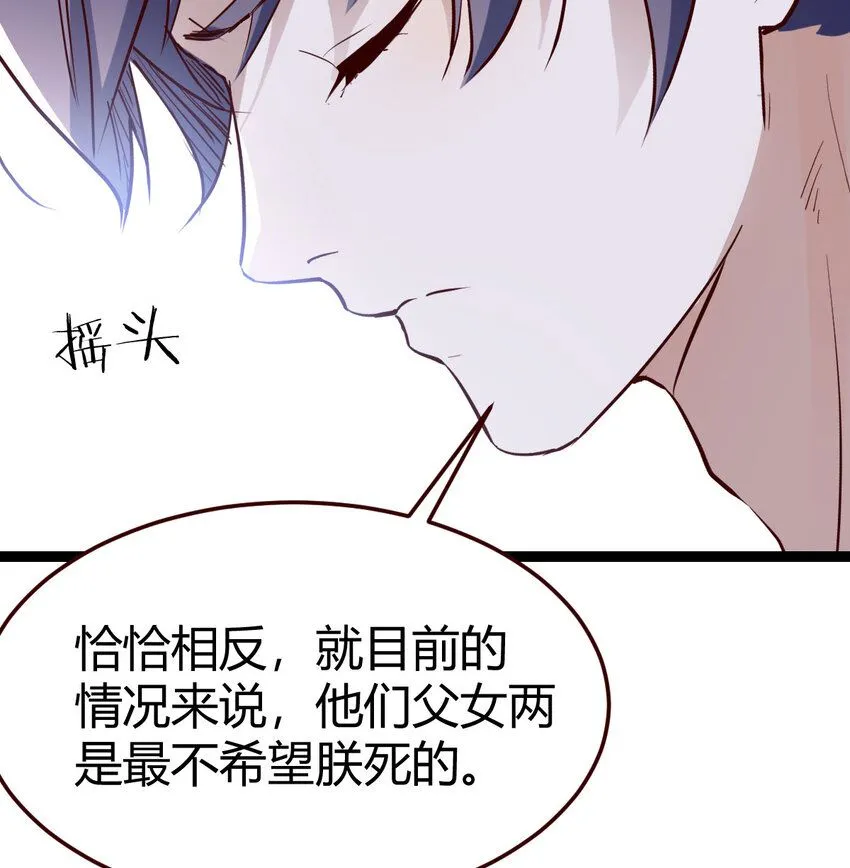 013 一计不成再生一计36