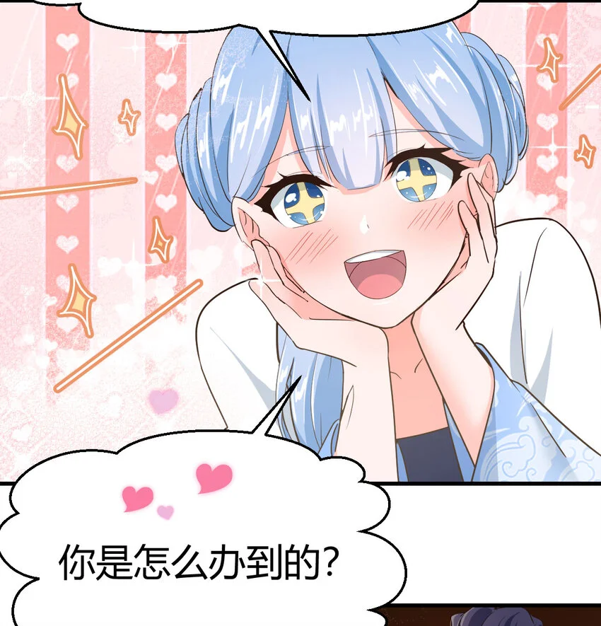 029 金刚墙19