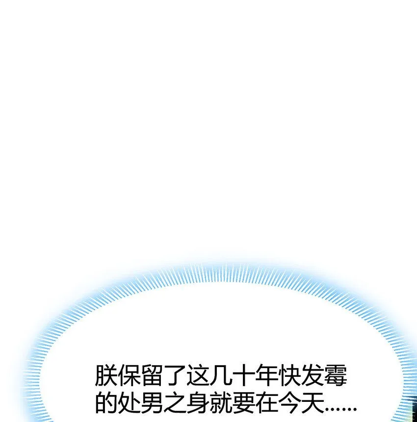 003 皇后娘娘太主动12