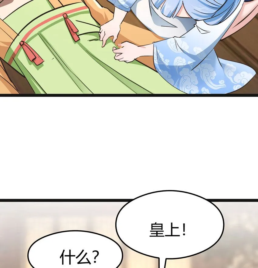 006 爱上了男扮女装的自己62