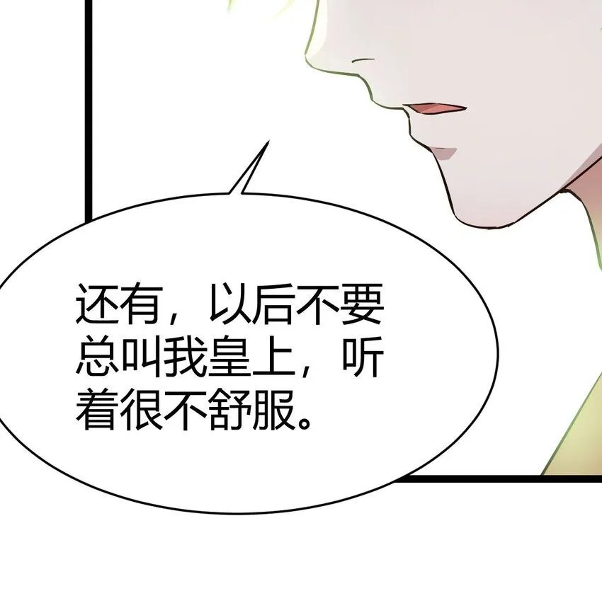 013 一计不成再生一计1