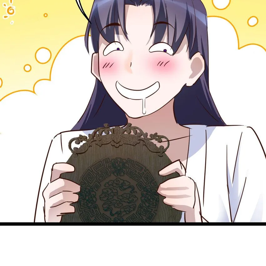 002 召个妃子谈人生24