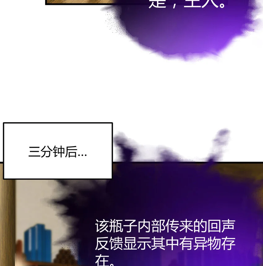 027 寻宝藏64