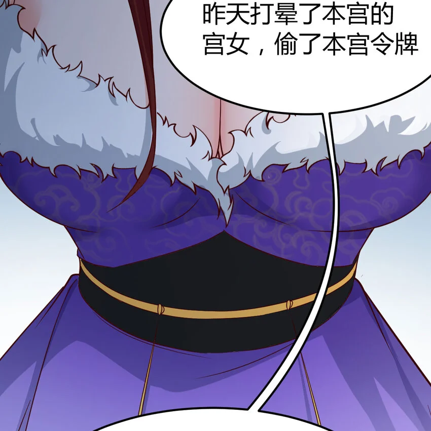 018 两鬼相争70