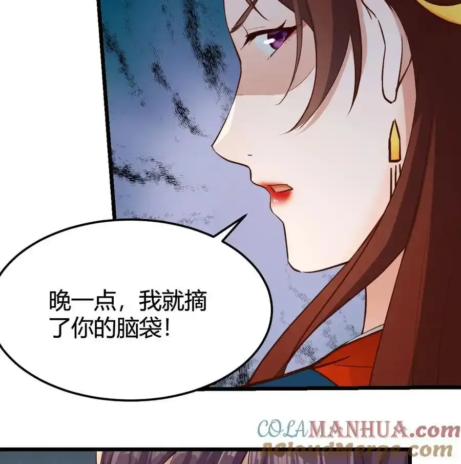 039 皇上不见了24