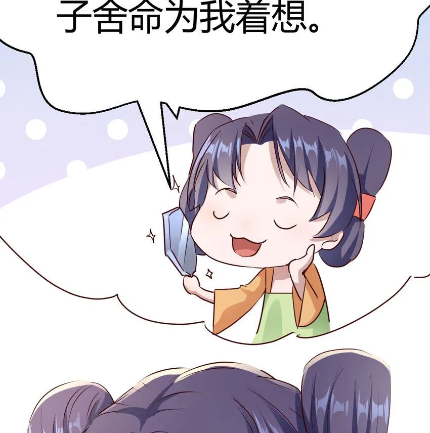 013 一计不成再生一计58