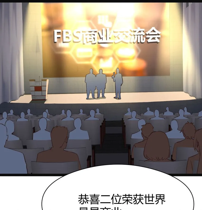 001 知识让我变帅25