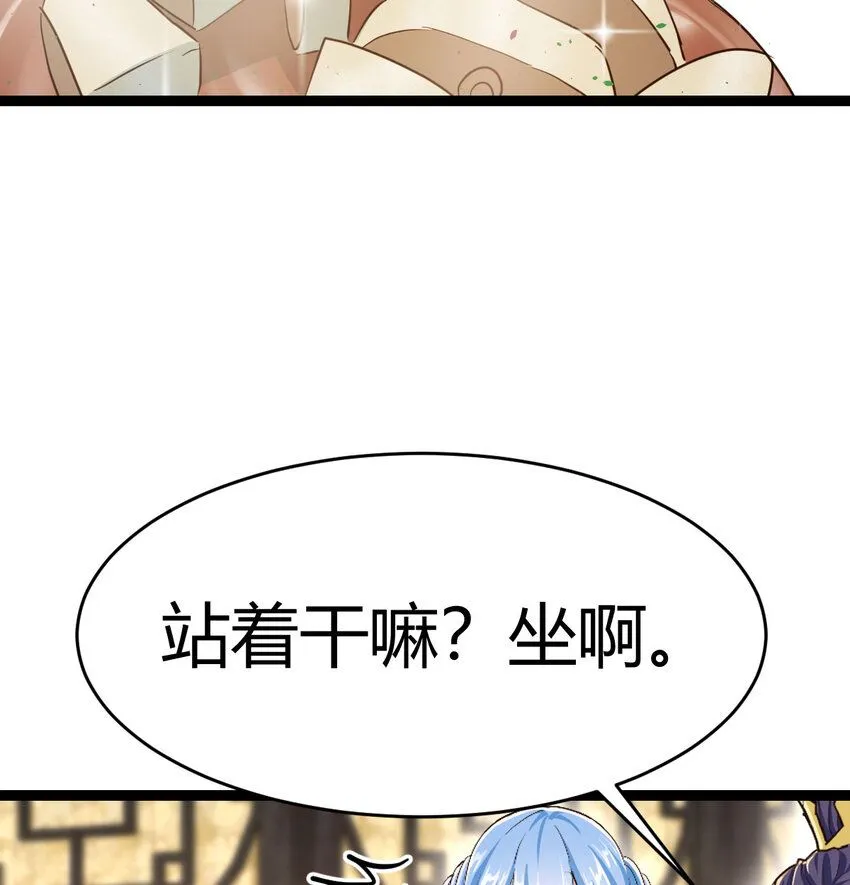 014 躺着成为绝世高手14