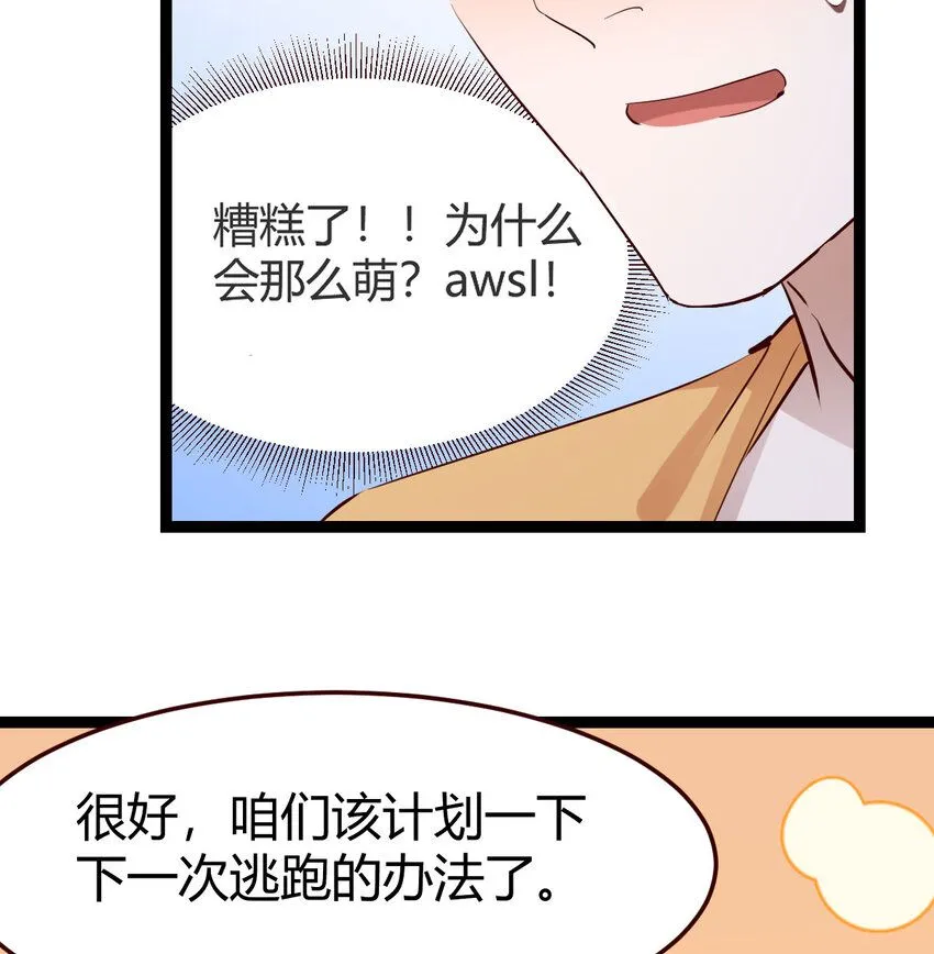 013 一计不成再生一计25