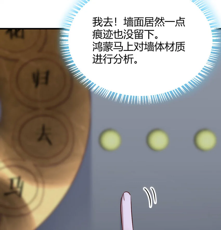 029 金刚墙53