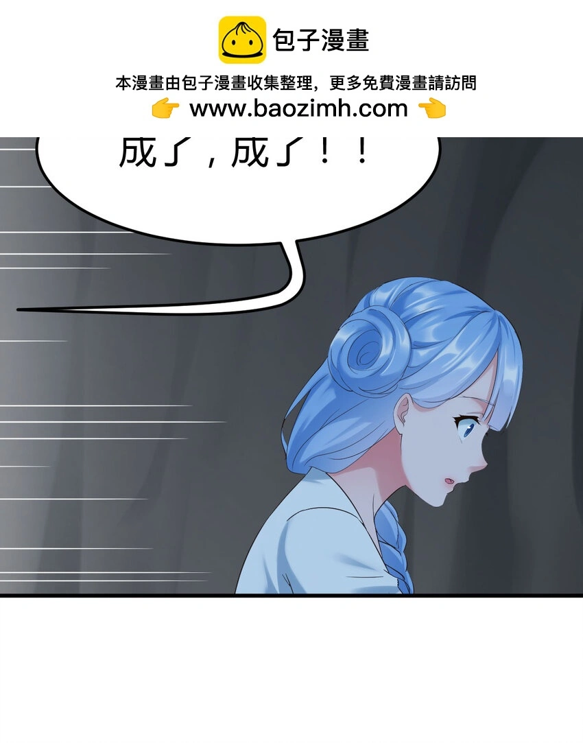 030 公子好厉害！37