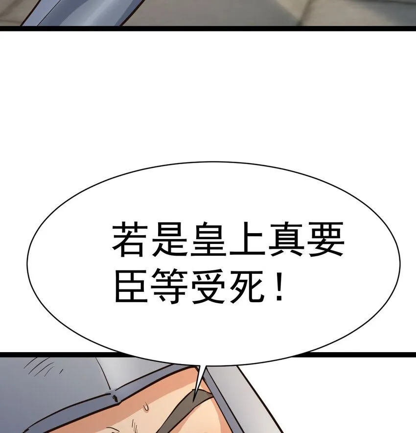 009 不按剧本出牌44