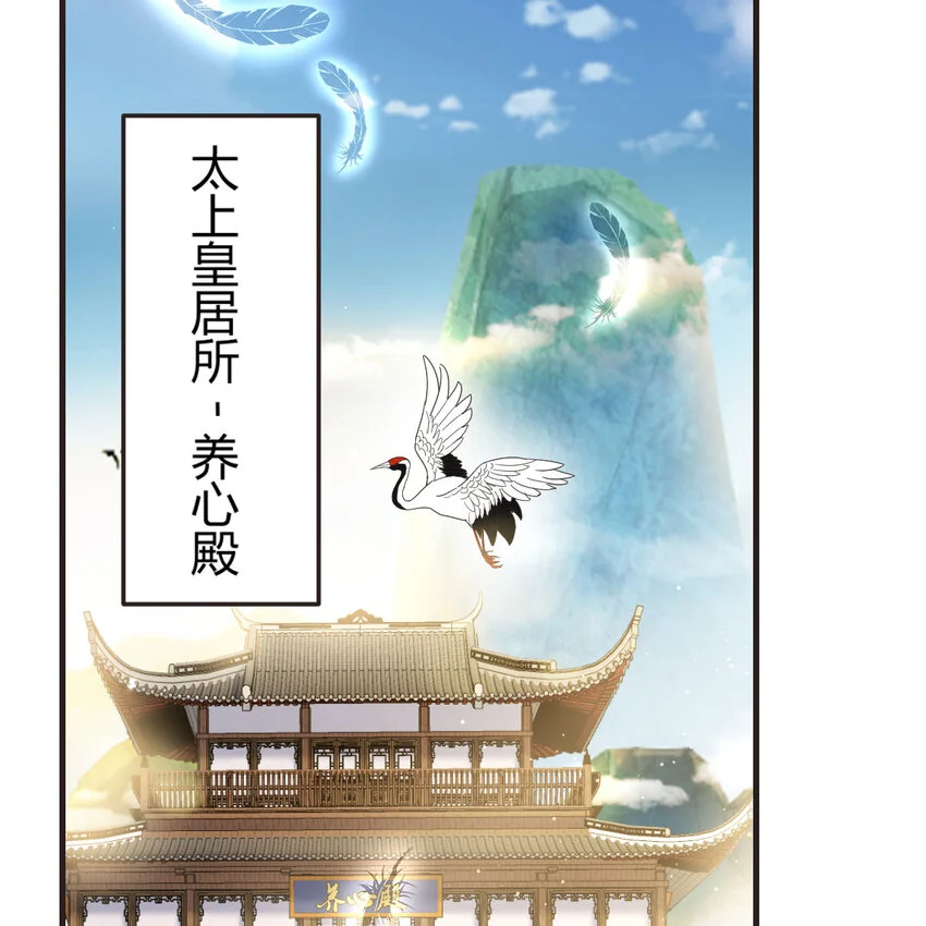 021 参见太上皇0