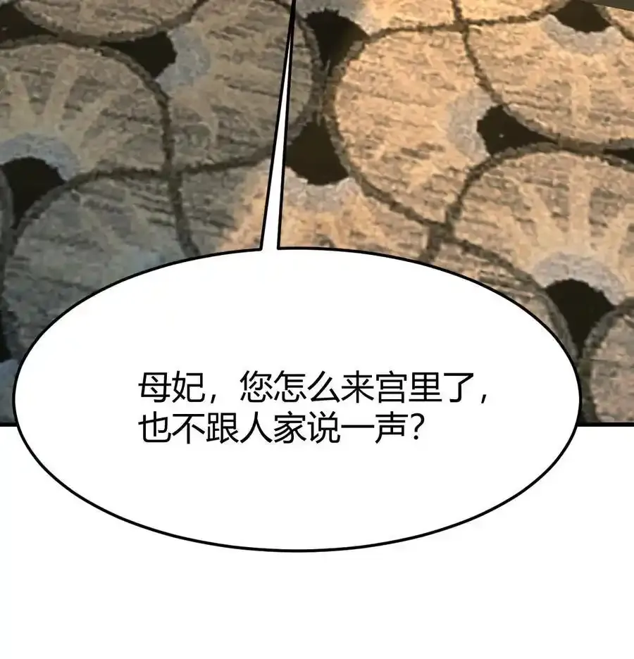 035 又犯病了23