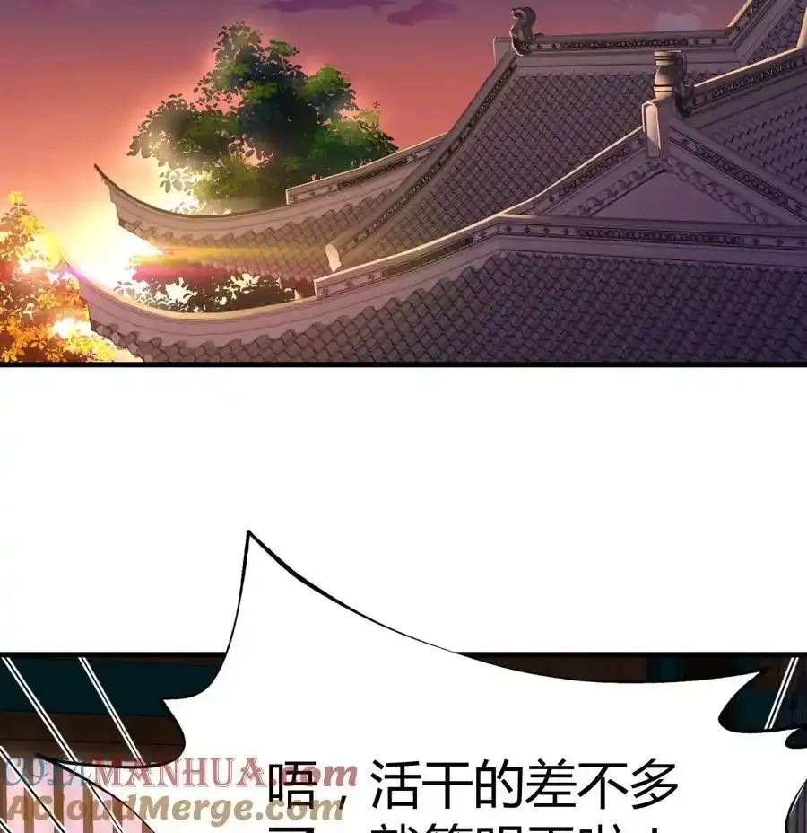 037 躺着变强33