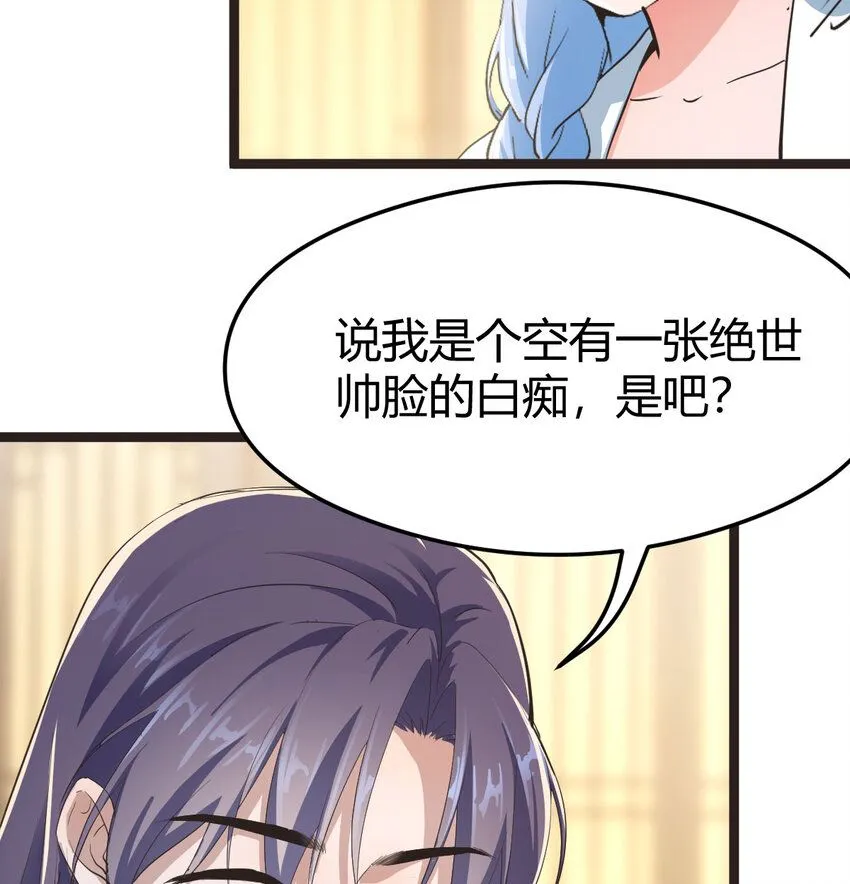 006 爱上了男扮女装的自己65