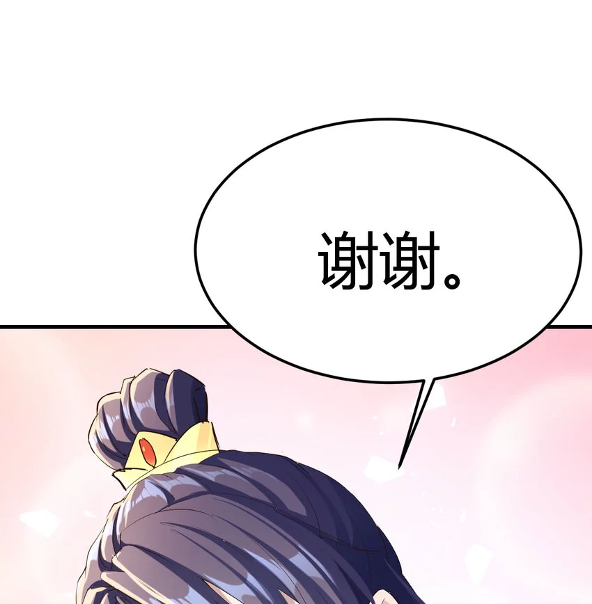 027 寻宝藏33