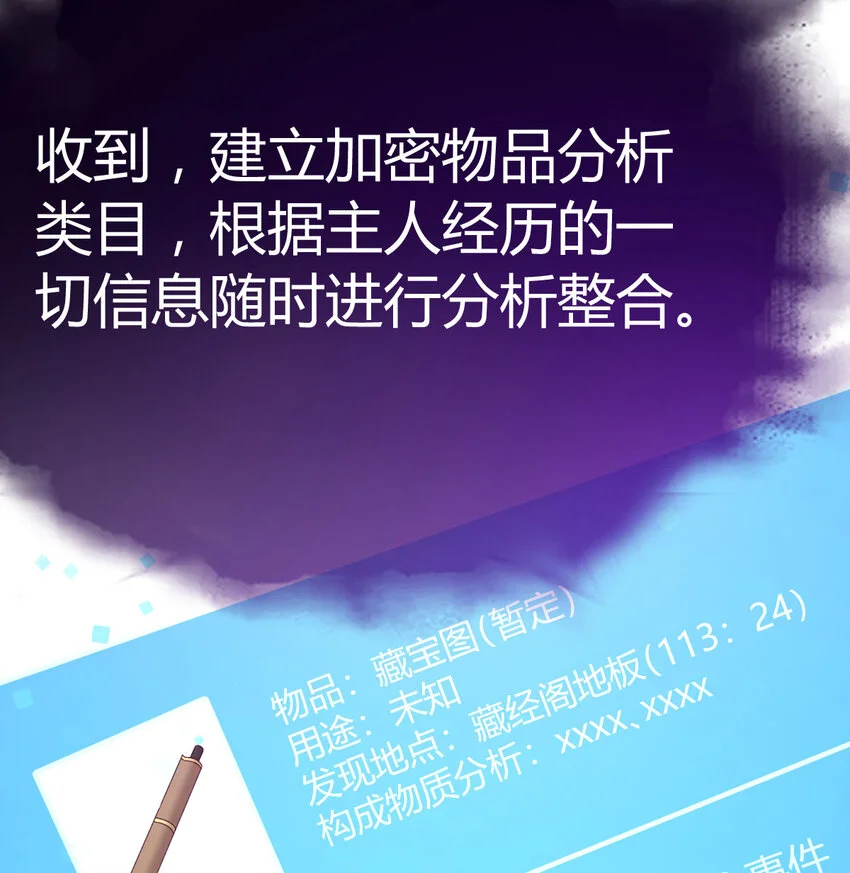 028 第一件宝贝41