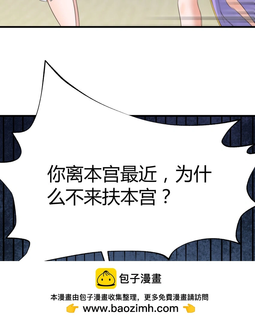 020 朕的女人也敢动49