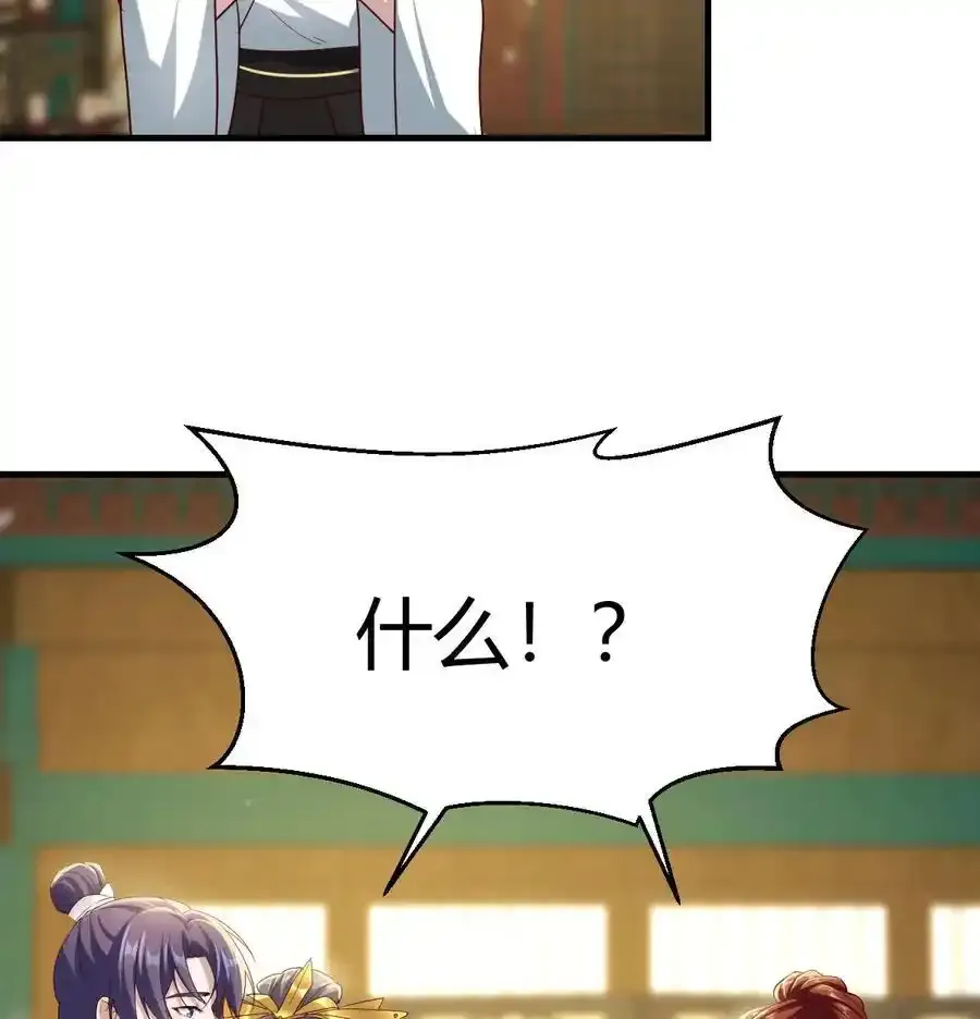035 又犯病了49