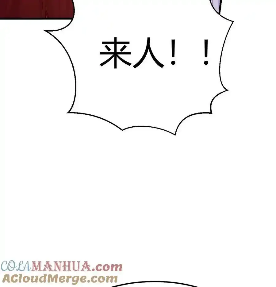 040 声东击西21