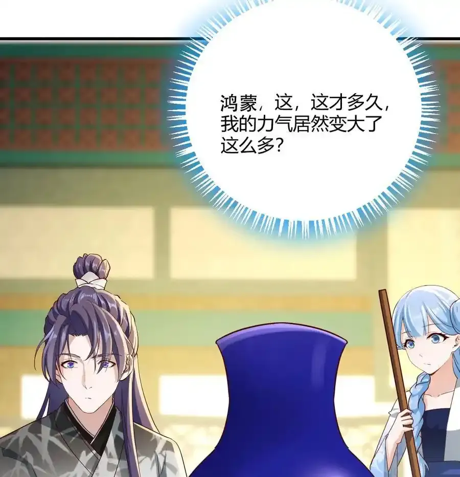037 躺着变强10