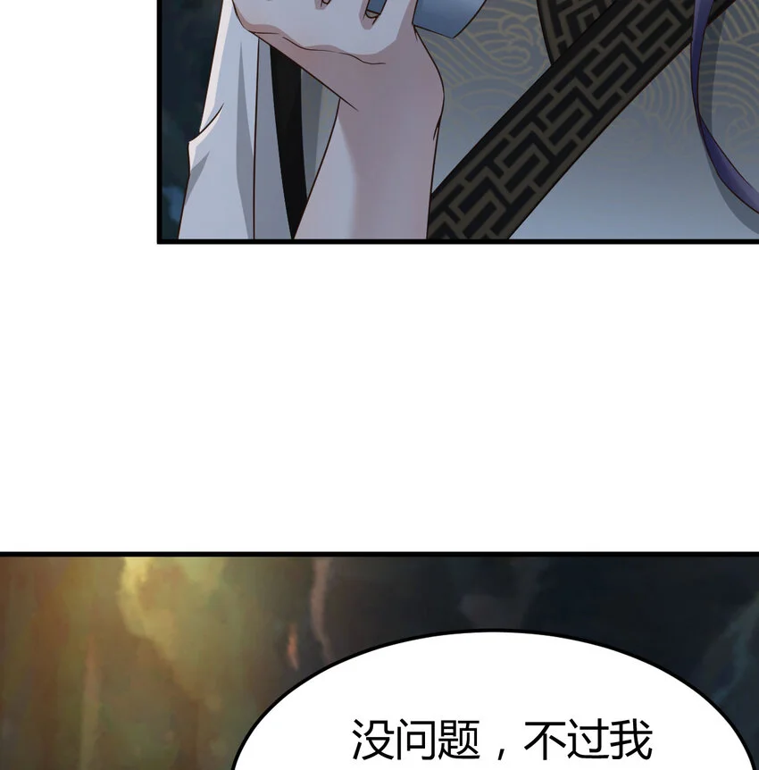 033 操控完成22
