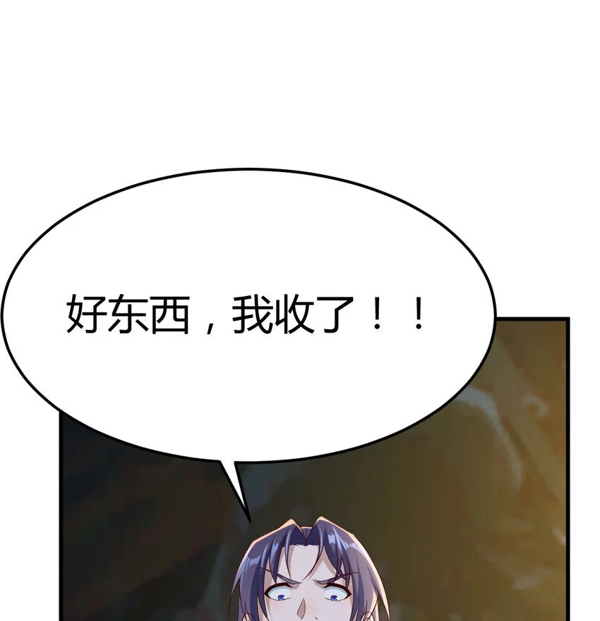 031 傀儡18