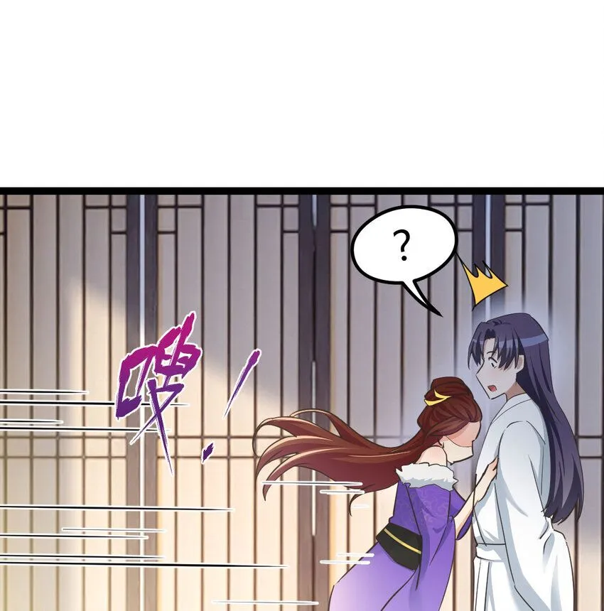 003 皇后娘娘太主动6