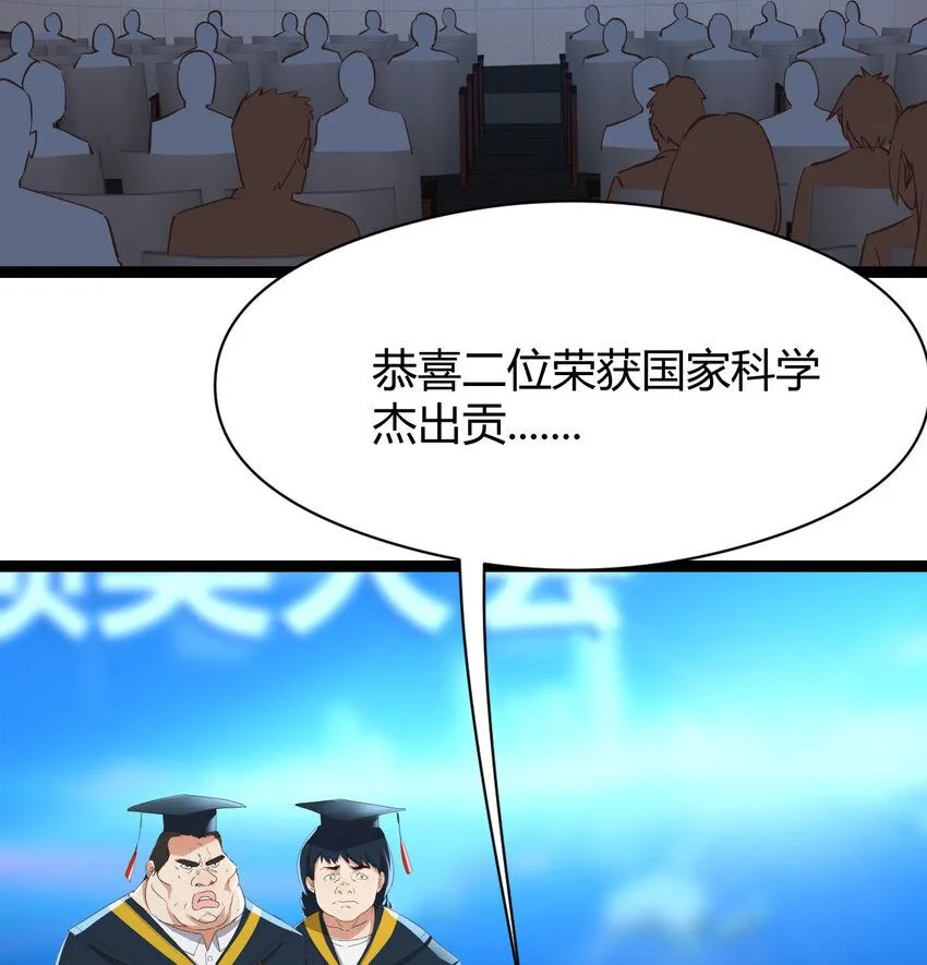 001 知识让我变帅22