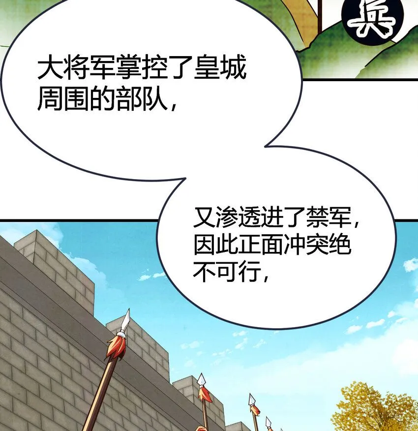 016 背后的阴谋43