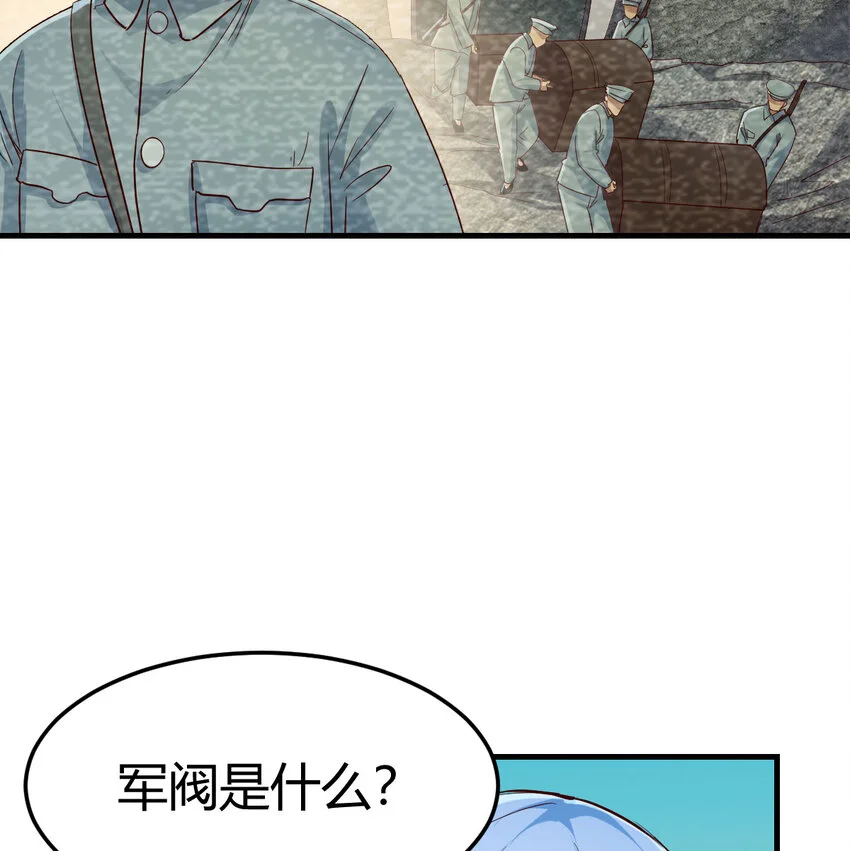 030 公子好厉害！2