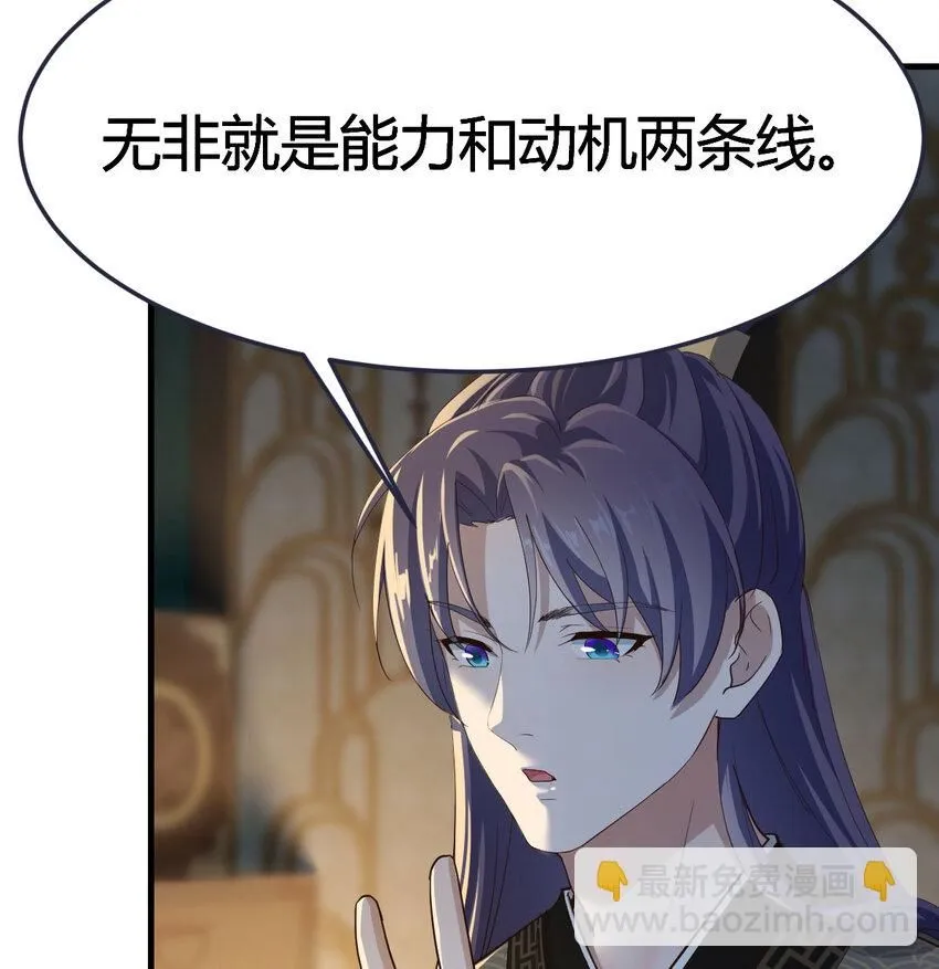 016 背后的阴谋33