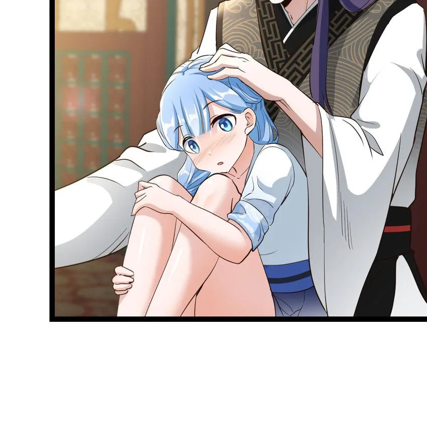 015 公子好厉害56