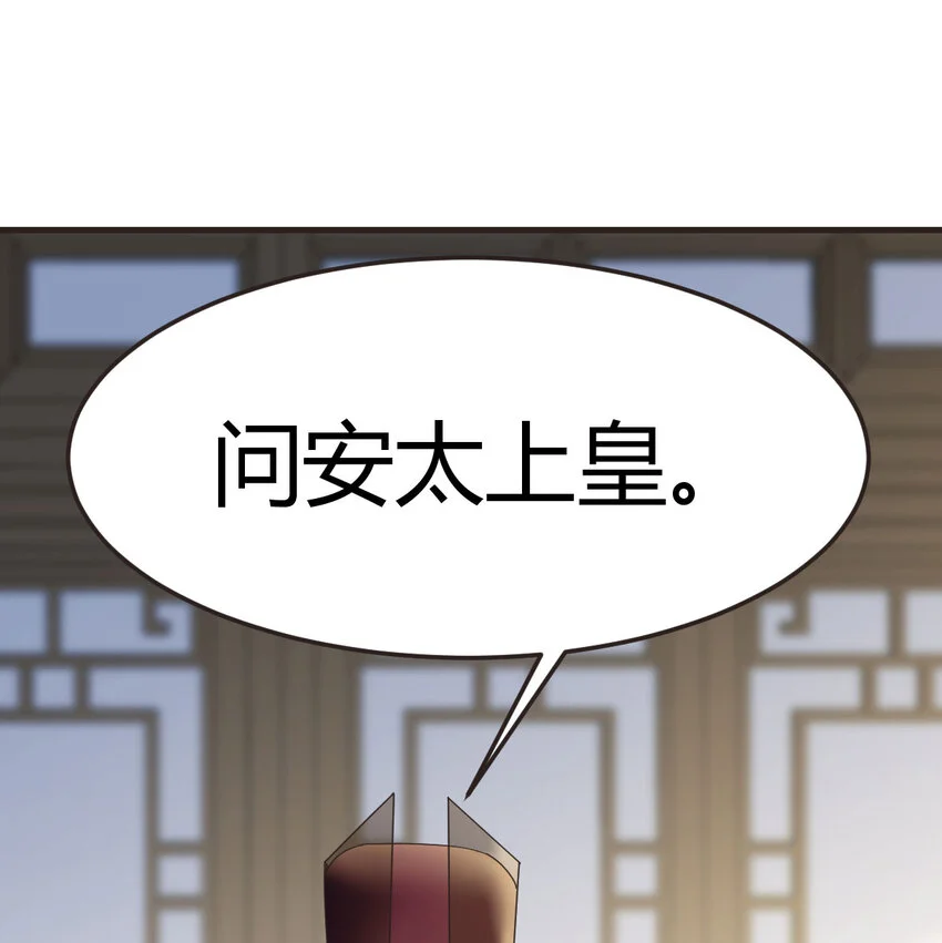 021 参见太上皇5
