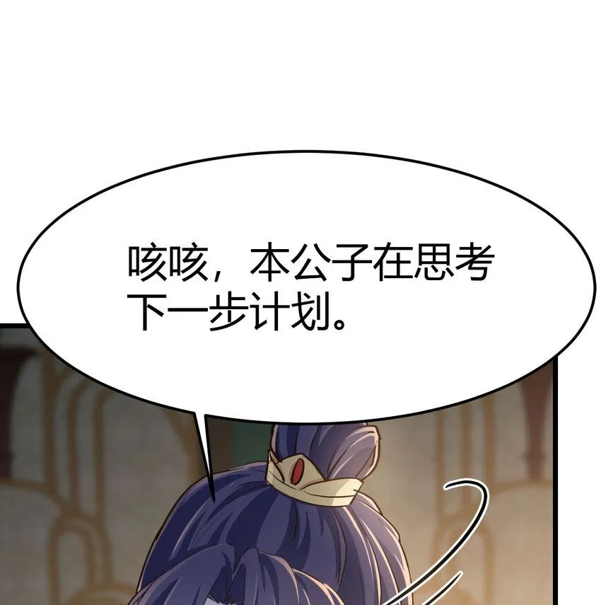 016 背后的阴谋7