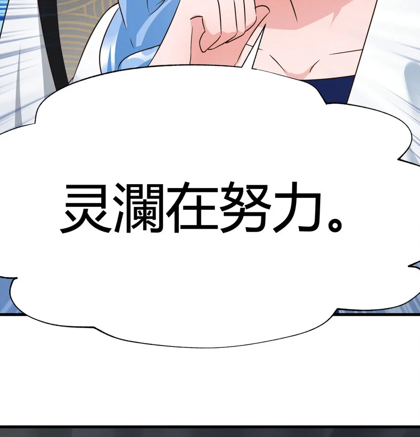 030 公子好厉害！31