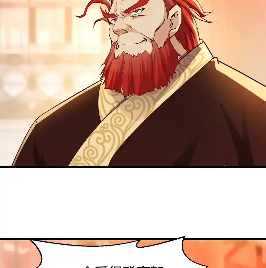 038 大婚之日7