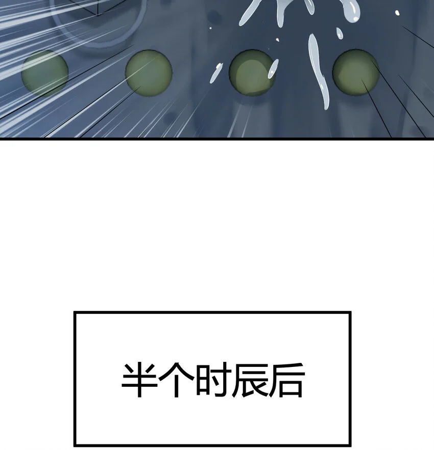 030 公子好厉害！34