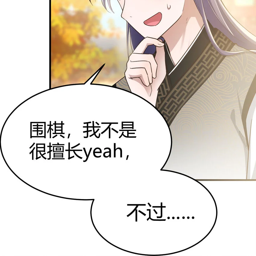 025 段铁心7