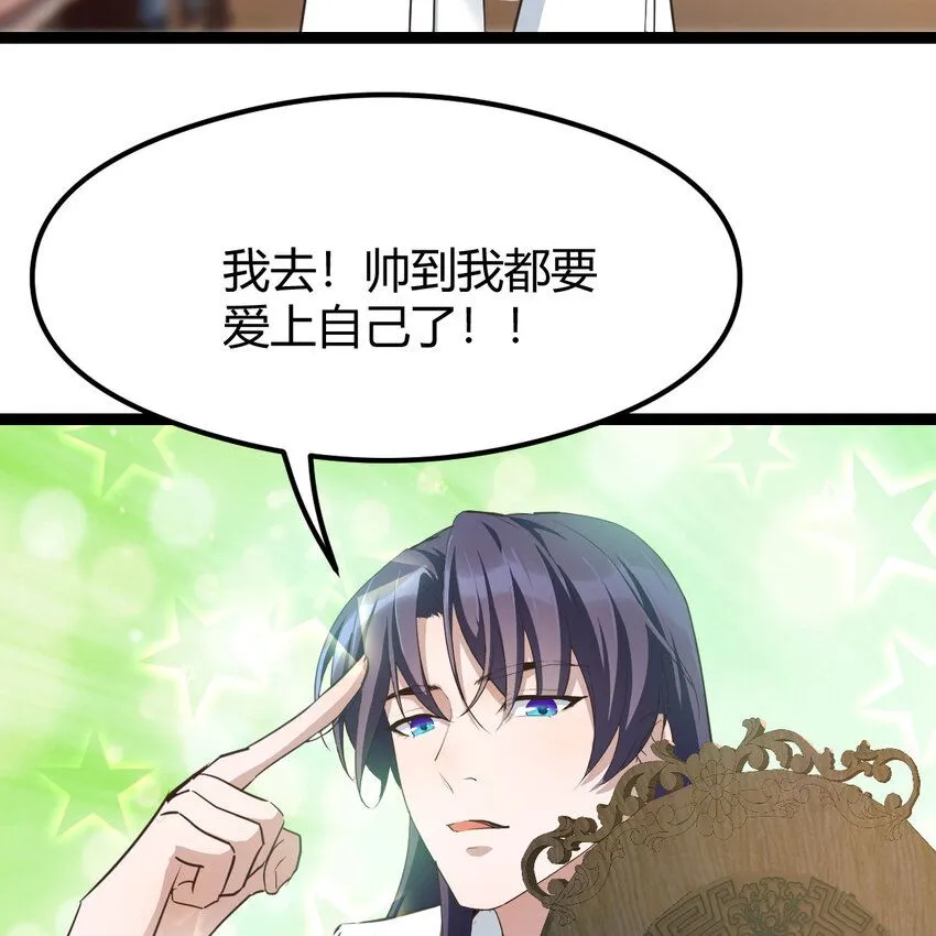 002 召个妃子谈人生26