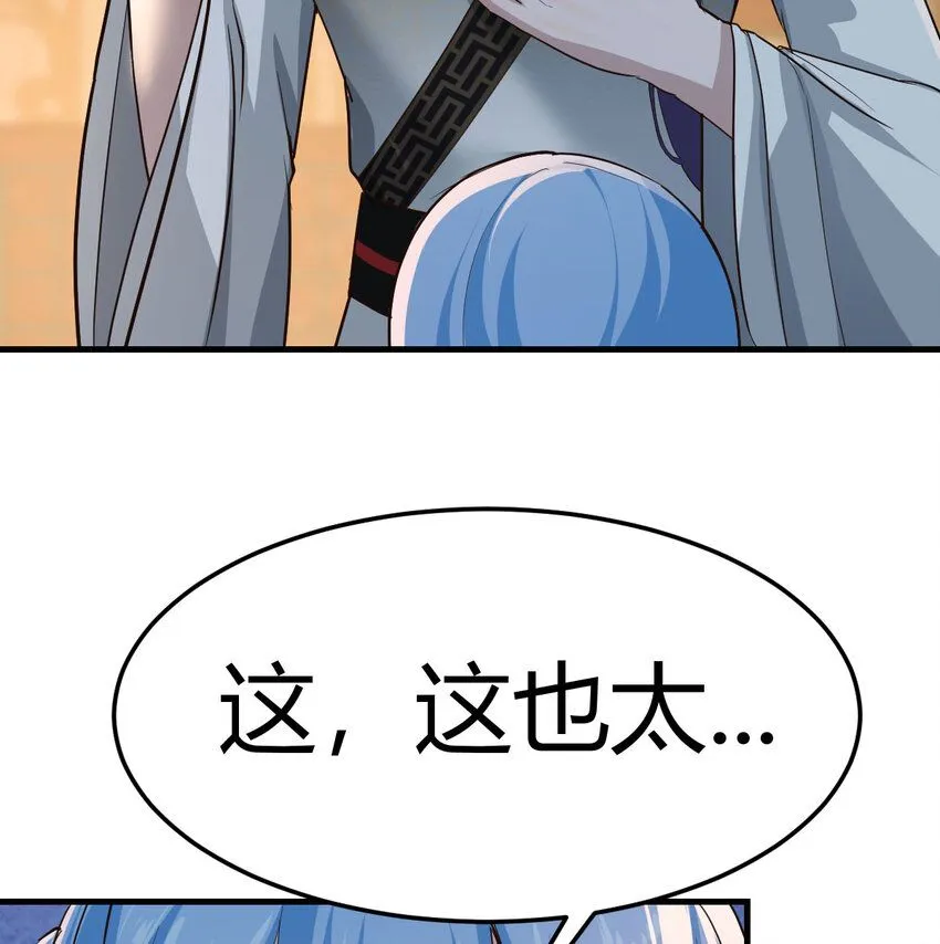 016 背后的阴谋51