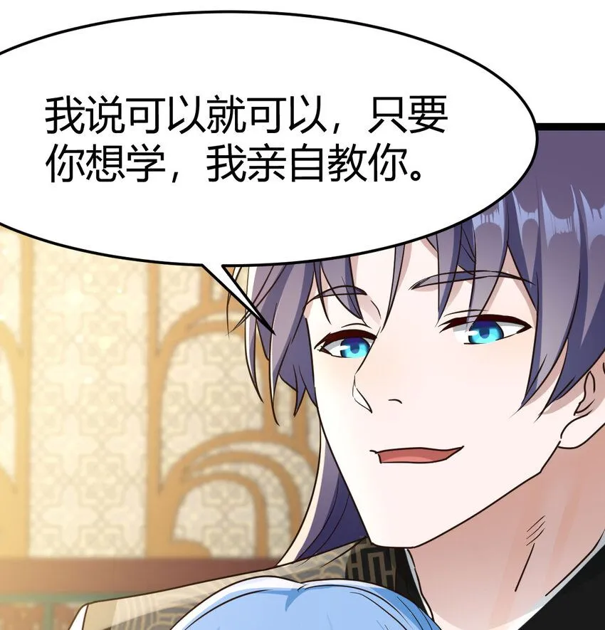 015 公子好厉害60
