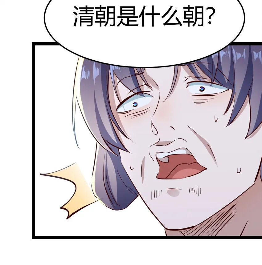013 一计不成再生一计51